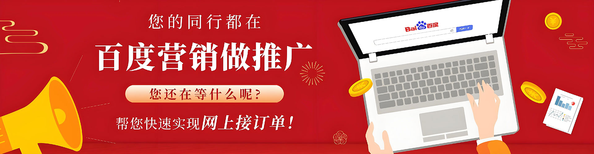任泽微博信息流