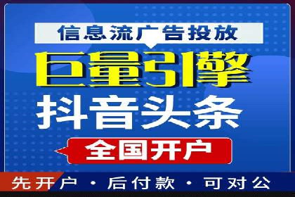 实战经验：竞价推广案例分享与优化技巧