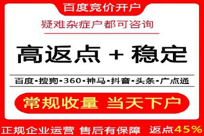 案例分享：SEM托管提升转化率