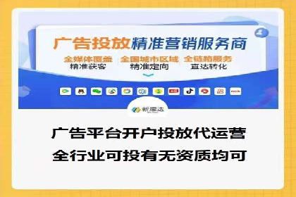 代理开户案例中的市场拓展策略